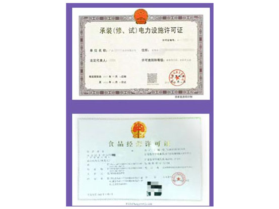 機電資質(zhì)掛靠